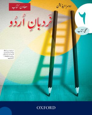 Nardban-e-Urdu Workbook 6 2nd edition B. A. Chauhan, Iffat Rahat, and Almas Roohi