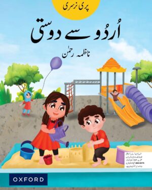 Urdu Say Dosti Pre-Nursery BY Nazma Rahman