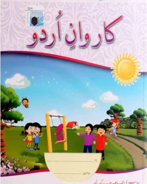 PARAMOUNT URDU SILSILA KARWAN-E-URDU FOR CLASS 2 BY ALI AKBAR