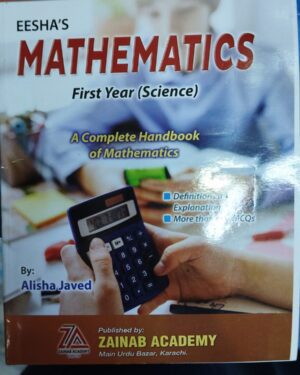 Mathematics first year(science group)  a complete handbook of mathematics by Alisha Javed