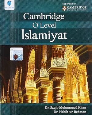 Cambridge O Level Islamiyat by Dr saqib Muhammad khan