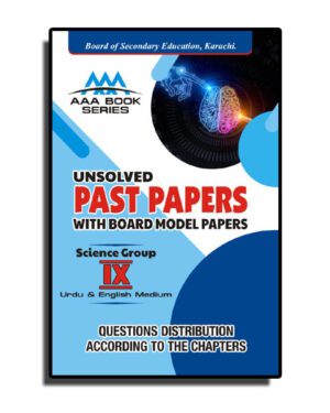Ten Year Unsolved Paper – Ali Book Depot (AAA Series) – Class 9 Science