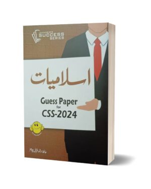 CSS FIVE COMPULSORY SUBJECTS GUESS PAPER 2024 By JWT PUBLISHER