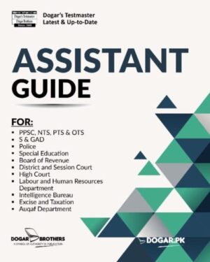 Assistant Guide by Dogar Brothers
