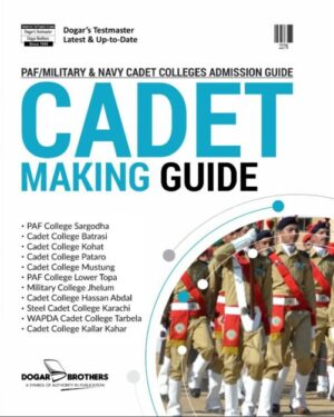 Cadet Guide by Dogar Brothers (For Class 8th)