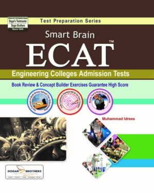 ECAT Smart Brain by dogar brother