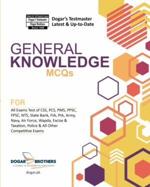 General Knowledge MCQs Guide by Dogar Brothers