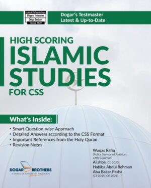High Scoring Islamic Studies Guide for CSS by dogar brother