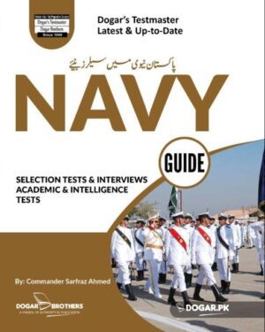 NAVY Guide by Dogar Brothers