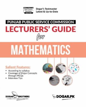 PPSC Lecturer Mathematics Guide by Dogar Brothers