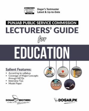 PPSC Lecturer’s Education Guide by dogar brother