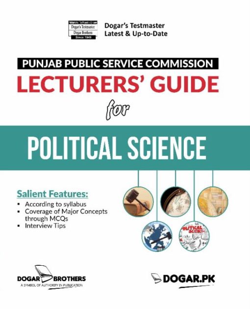 PPSC Lecturers Political Science Guide by dogar brother | Al Kitab Books