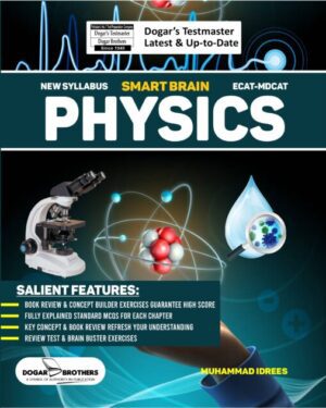 Smart Brain Physics ( ECAT – MDCAT ) by Dogar Brothers