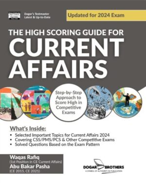 The High Scoring Guide for CSS Current Affairs by dogar brother