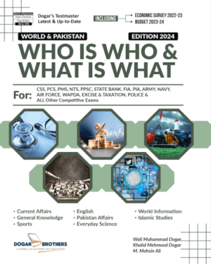 Who is Who and What Is What Book by Dogar Brothers 2024 edition