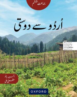 Urdu Say Dosti Book 6 Author: Unsia Bano