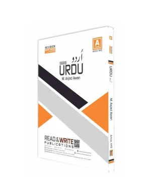 "Urdu A-Level Revision Notes Series by M. Asjad Awan, Subject Code 9686 – concise notes for Cambridge A-Level Urdu exam preparation"