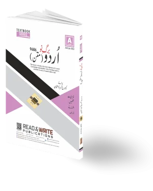 "Urdu A-Level Barg-e-Noo (Maan) by Editorial Board, Subject Code 9686 – literary analysis and study guide for Cambridge A-Level Urdu"