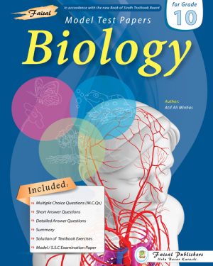 Cover of Faisal Model Test Papers Biology Class 10 according to Sindh Textbook Board