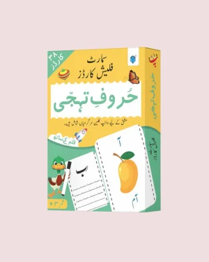 Smart Flash Cards: Huroof e Tahajji by Shama Zain – colorful Urdu alphabet flash card set for kids to learn Huroof e Tahajji