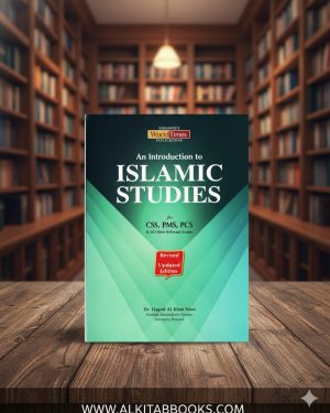 Cover of An Introduction to Islamic Studies by Dr. Liaquat Ali Khan Niazi – JWT Publications.