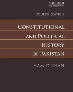 Cover of Constitutional and Political History of Pakistan 4th Edition by Hamid Khan, published by Oxford University Press.