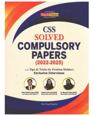 Book cover of CSS Solved Compulsory Papers (2022–2025) by JWT Publications, featuring solved past papers for CSS compulsory subjects.