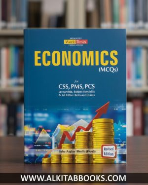 Cover of Economics MCQs by Jahangir World Times Publications – A complete MCQ guide for competitive exams.