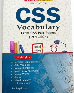 IGCSE Urdu as a Second Language 0539 by Maria Saleem, Aina Sarosh Publishers, Cambridge IGCSE Urdu preparation book for Paper 1 and Paper 2.