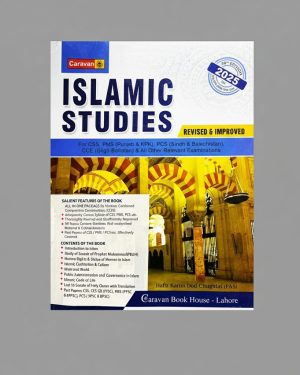Cover of Islamic Studies (English) 2025 by Hafiz Karim Dad Chughtai – Caravan, featuring solved MCQs and exam-oriented explanations for CSS, PMS, and competitive exams.