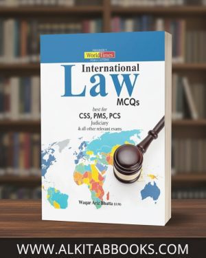 Cover of International Law MCQs by Waqar Aziz Bhutta – JWT Publications.