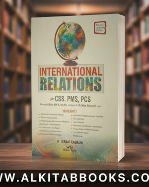 Cover of International Relations for CSS PMS PCS by M. Ikram Rabbani – JWT Publications.