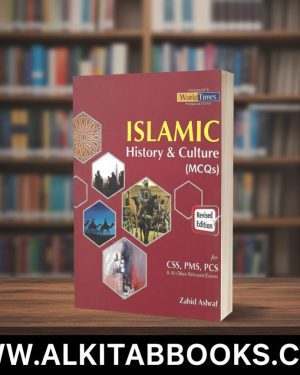 Cover of Islamic History & Culture MCQs by Zahid Ashraf – JWT Publications.