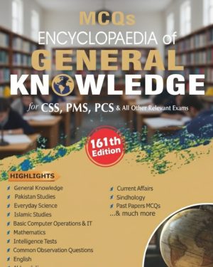 Cover of MCQs Encyclopedia of General Knowledge 2025 Edition by Adeel Niaz – JWT, a complete guide for CSS, PMS, and competitive exams preparation.