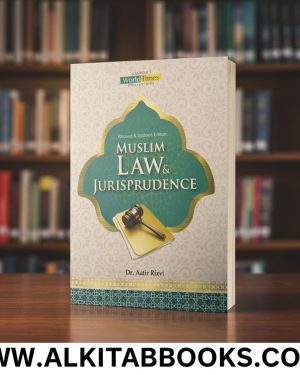 Cover of Muslim Law & Jurisprudence by Dr. Aatir Rizvi – JWT Publications.