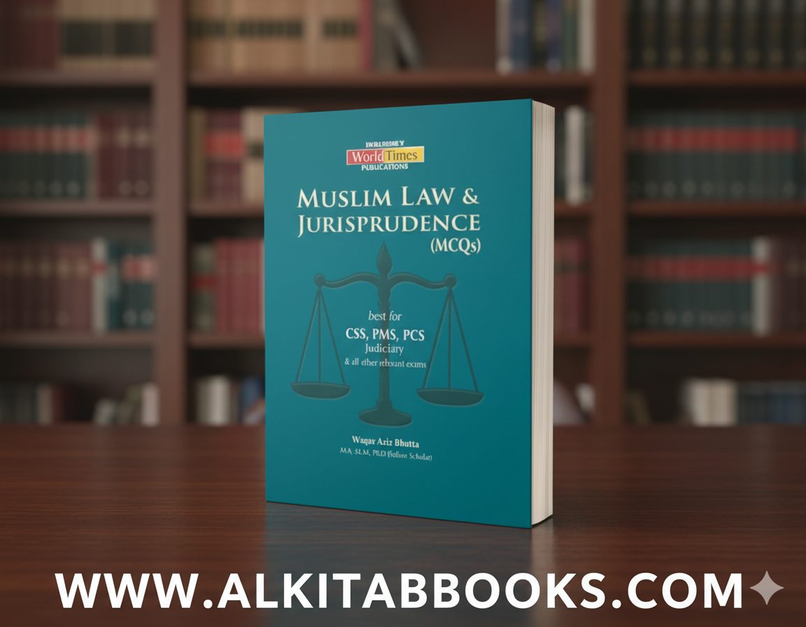 Cover of Muslim Law & Jurisprudence (MCQs) by Waqar Aziz Bhutta – JWT Publications.