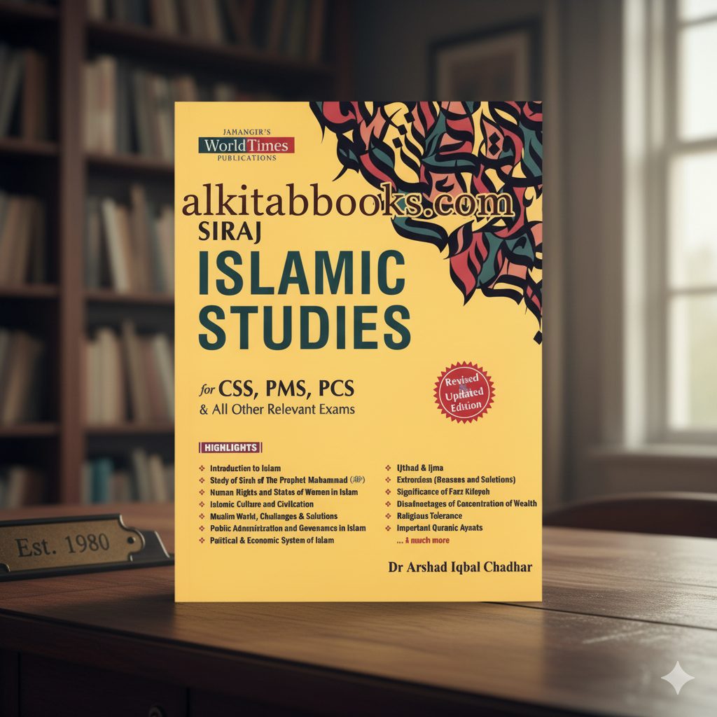 Book cover of Siraj Islamic Studies by Prof. Hafiz Arshad Iqbal Chadhar (JWT Publications), a complete Islamic Studies guide for CSS and PMS aspirants.