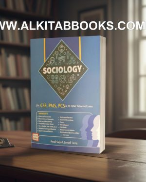 Book cover of Sociology by Amal Sajjad and Jawad Tariq (JWT Publications), an exam-oriented sociology guide for CSS and PMS optional subjects.