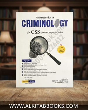 Cover of An Introduction to Criminology by Sami-ul-Hassan Rana, JWT Publication.