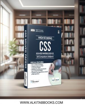 Cover of CSS Solved Papers 2020–2025 (All Compulsory Subjects) by Dogar Brothers.