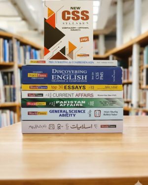 Pack of 8 CSS syllabus and compulsory subjects books by World Times Publications.