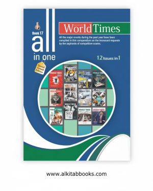 Cover of All in One Book 17 Magazine 2025 by Jahangir World Times.