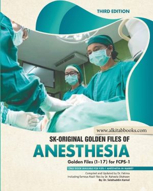 SK Original Golden Files Of Anesthesia 3rd Edition by Dr Salahuddin Kamal FCPS anesthesia preparation book cover