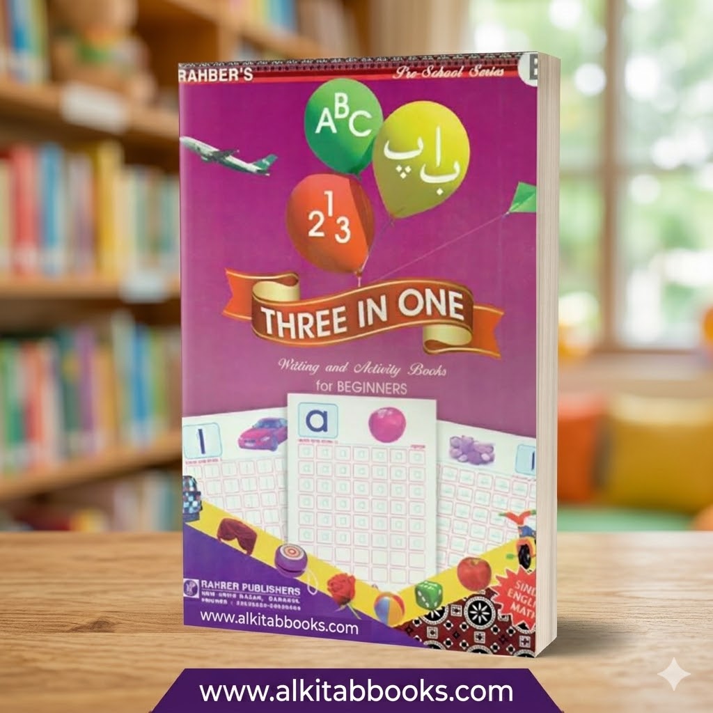 Rahber Three in One Writing and Activity for Beginners Sindhi English Math Book by Rahber Publishers book cover