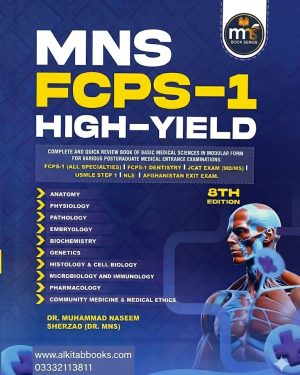 MNS FCPS-1 High Yield New 8th Edition by Dr Naseem Sherzad medical exam preparation book cover