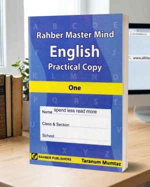 Rahber Master Mind English Practical Copy Level One by Rahber Publishers English handwriting practice book cover