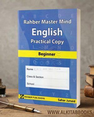 Rahber Master Mind English Practical Copy Beginner by Rahber Publishers English writing practice book cover