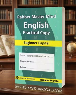 Rahber Master Mind English Practical Copy Beginner Capital by Rahber Publishers handwriting practice book cover