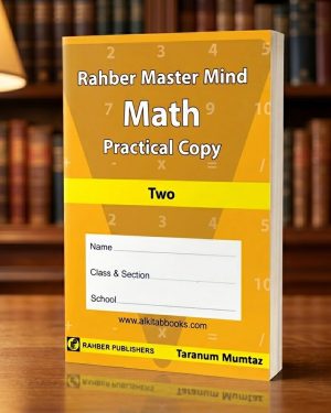 Rahber Master Mind Math Practical Copy Level Two by Rahber Publishers mathematics practice book cover
