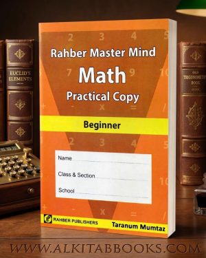 Rahber Master Mind Math Practical Copy for Beginners by Rahber Publishers mathematics practice book cover